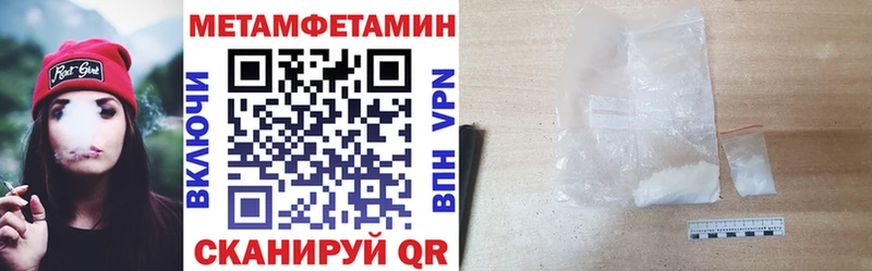 Амфетамин Розовый Обнинск