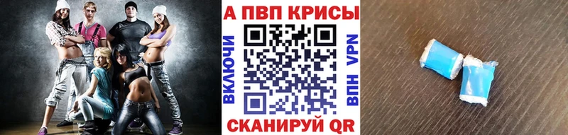 купить наркотики цена  Обнинск  APVP Соль 