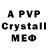 Amphetamine VHQ RYUDHA 11