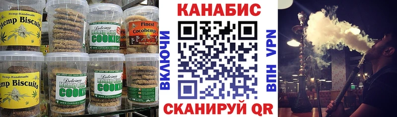 Еда ТГК марихуана  купить  сайты  Обнинск 