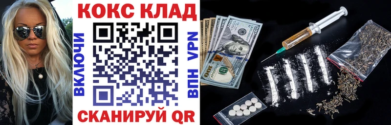 COCAIN FishScale  купить наркотики сайты  Обнинск 
