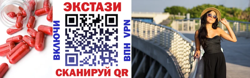 ЭКСТАЗИ DUBAI  Обнинск 