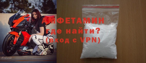 мефедрон Горняк