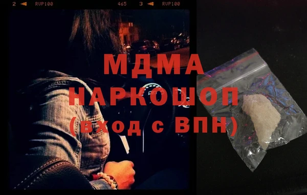 герыч Горно-Алтайск