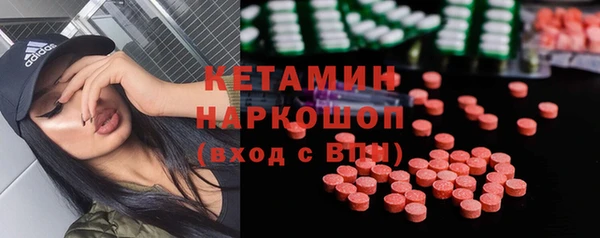 мефедрон Горняк
