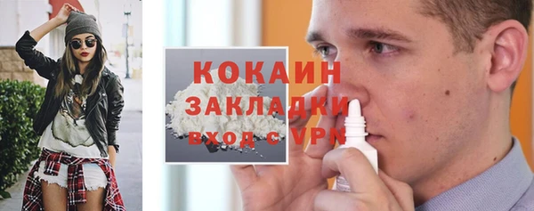 кокаин колумбия Дмитров