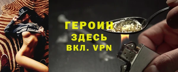 кокаин колумбия Дмитров