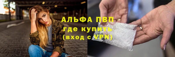 мефедрон Горняк