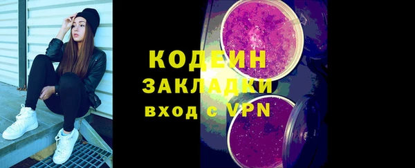 кокаин колумбия Дмитров
