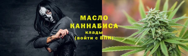 мефедрон мука Горнозаводск