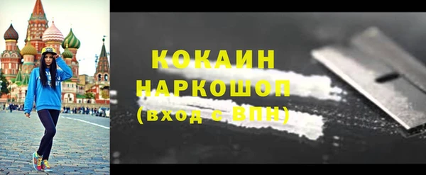 герыч Горно-Алтайск