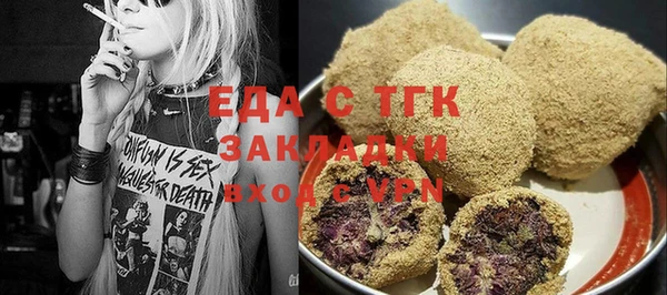 амфетамин Дмитриев