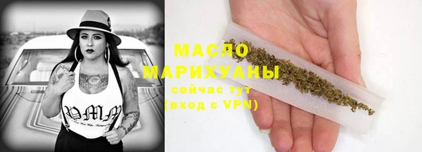 кокаин Дмитровск