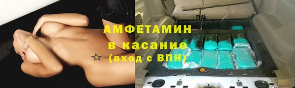 герыч Горно-Алтайск
