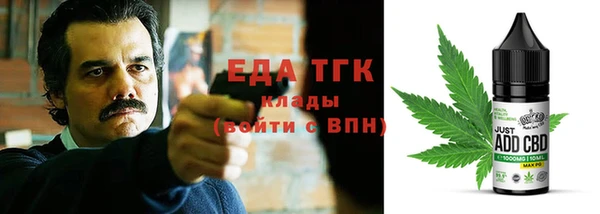 кокаин колумбия Дмитров