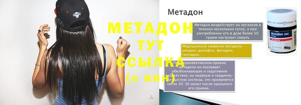 мефедрон Горняк