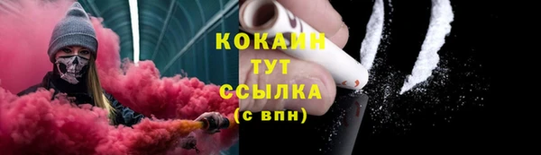 кокаин Дмитровск