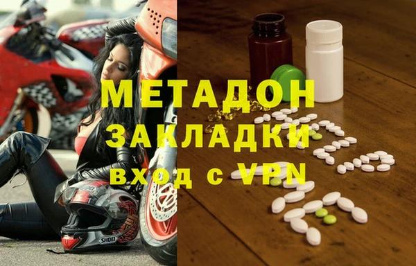 мефедрон мука Горнозаводск