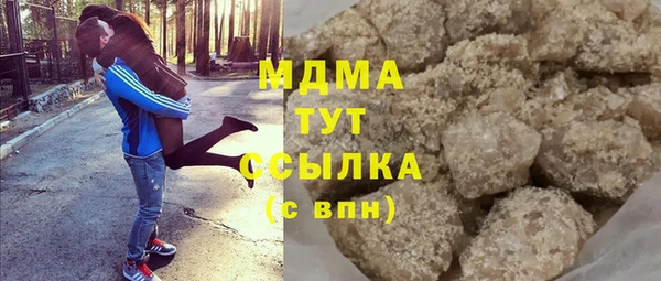 мефедрон мука Горнозаводск