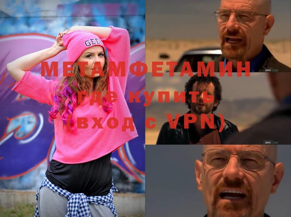 мефедрон Горняк