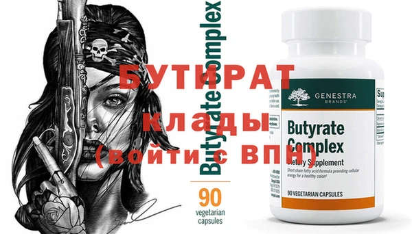 мефедрон мука Горнозаводск