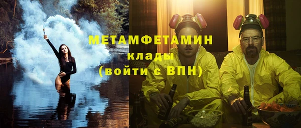 герыч Горно-Алтайск