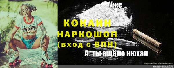 кокаин колумбия Дмитров