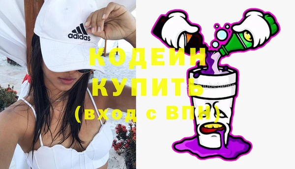 кокаин колумбия Дмитров