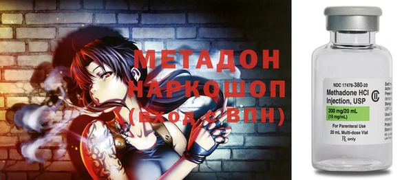 кокаин Дмитровск