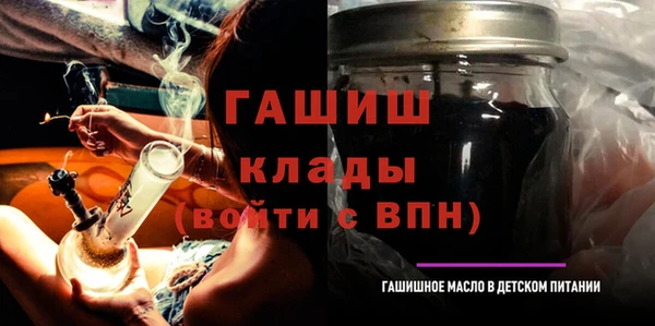 кокаин Дмитровск