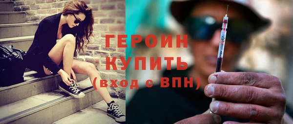 мефедрон мука Горнозаводск