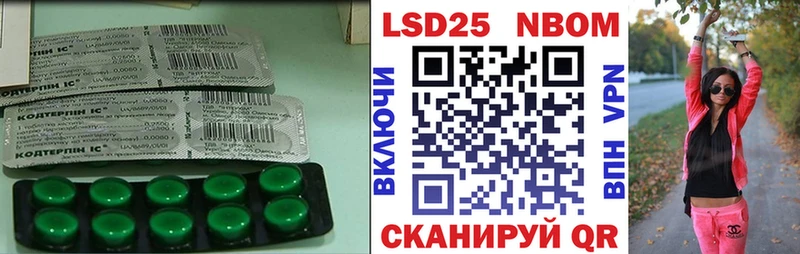 LSD-25 экстази ecstasy  даркнет сайт  Обнинск 