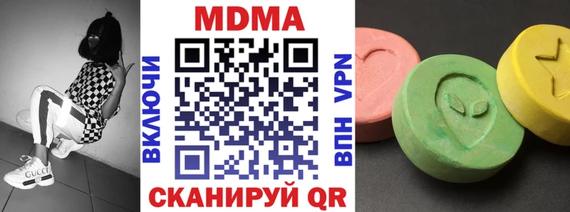 MDMA VHQ  Обнинск 