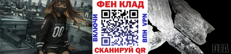 купить   кракен сайт  МЕТАМФЕТАМИН винт  Обнинск 
