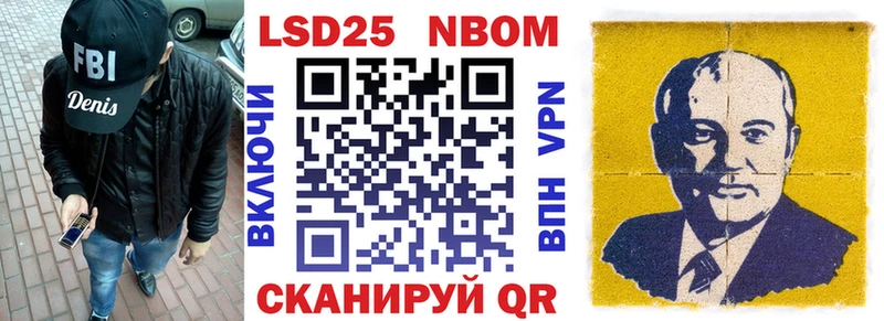 Марки N-bome 1,5мг  наркота  кракен как войти  Обнинск 