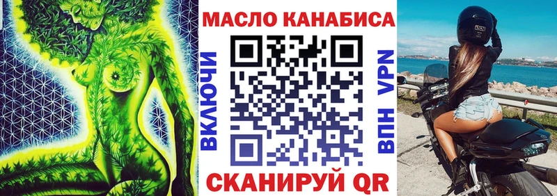 нарко площадка официальный сайт  omg ТОР  Дистиллят ТГК вейп  Обнинск  хочу наркоту 